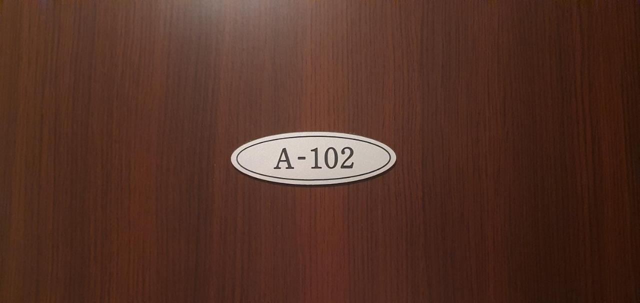 Apartament Vp Peter House Słoneczny Brzeg Zewnętrze zdjęcie